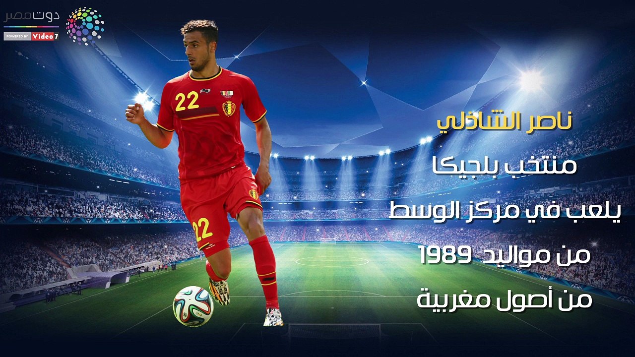 فيديو جراف.. 7 لاعبين جذورهم عربية في نصف نهائي...