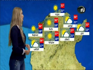 النشرة الجوية المسائية ليوم  الثلاثاء 10 جويلية 2018