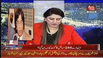 Tonight With Fareeha – 10th July 2018 Part 2