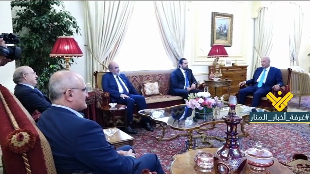 بري يستقبل الحريري والأخير يدير محركات اللقاءات دون شيئ واضح؟