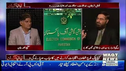 Apna Apna Gareban – 10th July 2018
