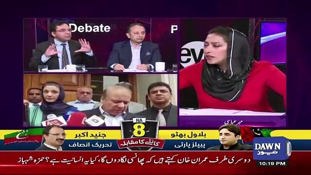 Agar Wo Na Atay To Poltically Miya Nawaaz Sharif Ko Betahasha Nuqsaan Hota ..Raja Amir