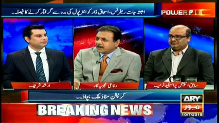 Barrister Shehzad Akber says looted money can be brought back
