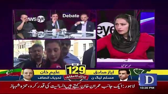 Game Imran Khan Kay Haath Se Nikal Gai Ab Nawaaz Sharif Kay Haath Me Hai,, Raja Amir & Musadiq Malik Debate..