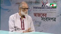 Bangla Talk Show “Ajker Songbadpotro” on 11 July 2018, Channel i | BD Online Bangla Latest Talk Show All Bangla News