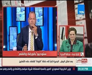 محافظ البحيرة: أزمة الثعابين بالمحافظة لا تستدعى قلق المواطنين