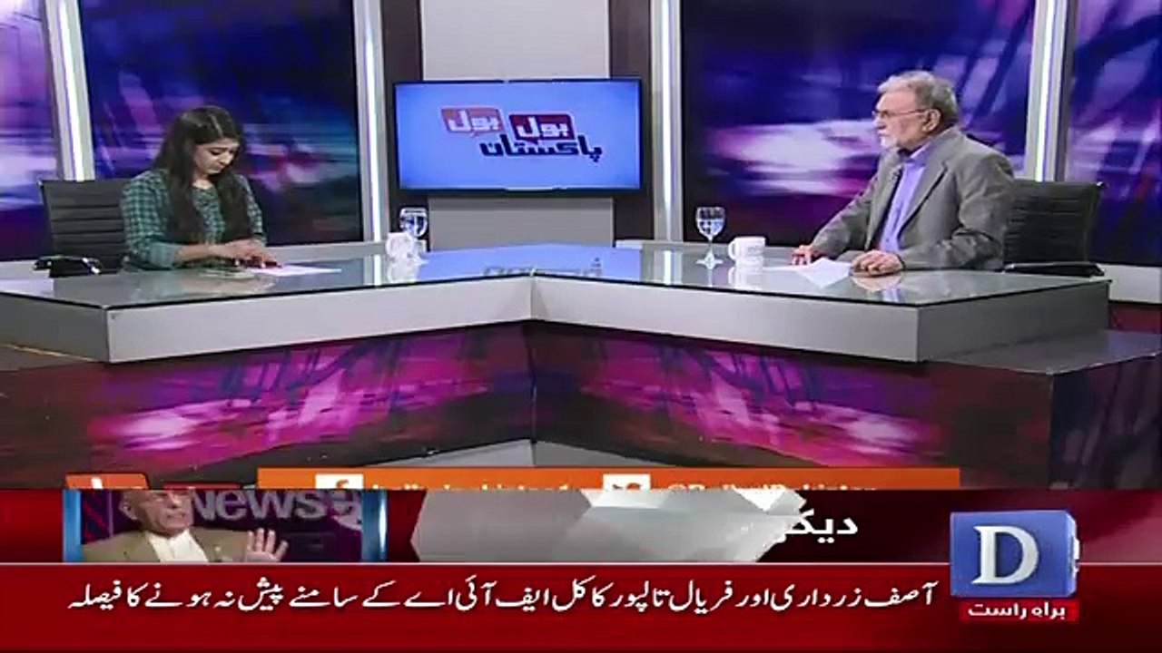 Nusrat Javed Response On DG ISPR Press Conference..