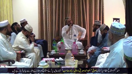 Aqeeda - Faiz Hasil karny ka Tareeqa - Sufi Masood Ahmad Siddiqui Lasani Sarkar (لاثانی سرکار) - YouTube