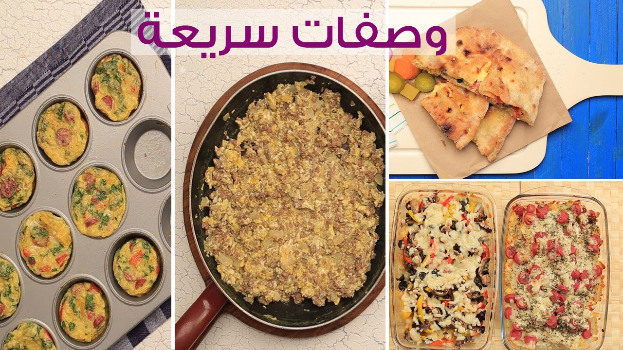 5 وصفات بالبيض والبطاطس لفطور لذيذ|5 وصفات غير تقليدية لوجبة الفطور