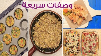 5 وصفات بالبيض والبطاطس لفطور لذيذ|5 وصفات غير تقليدية لوجبة الفطور