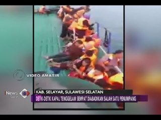 Video Amatir Detik-detik KM Lestari Maju Tenggelam - iNews Sore 03/07