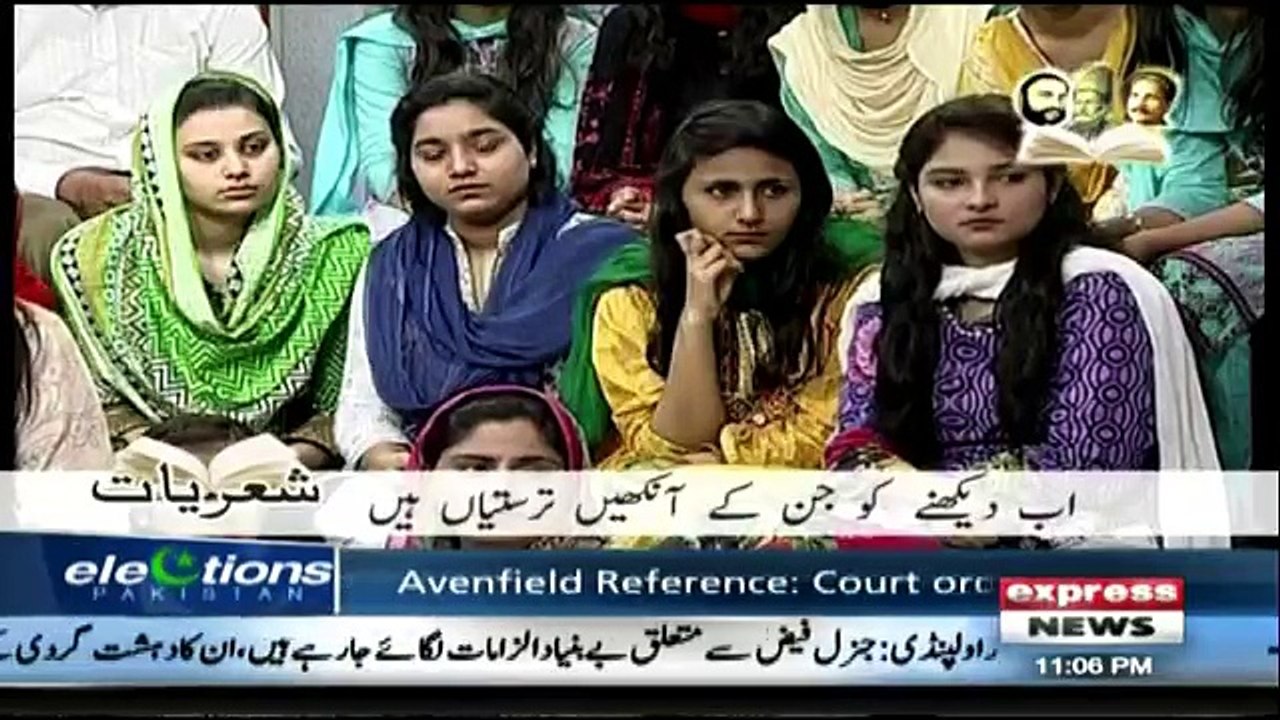 Siasi Theater - 10th July 2018