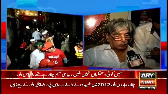 Haroon Bilour's uncle Ilyas Bilour talks after the deadly Peshawar blast