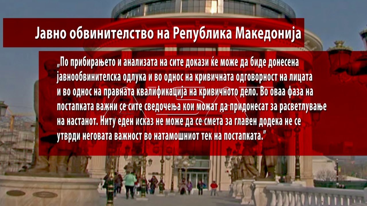 Никола Саздовски починал од повреди на мозокот