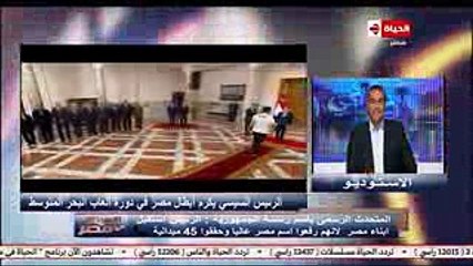 متحدث الرئاسة: مصر مليئة بالمواهب وتمتلك كنزًا من القوة البشرية