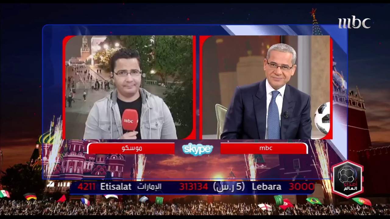 ردود الفعل بعد فوز فرنسا على بلجيكا مع سلام المناصير موفد #اصداء_العالم