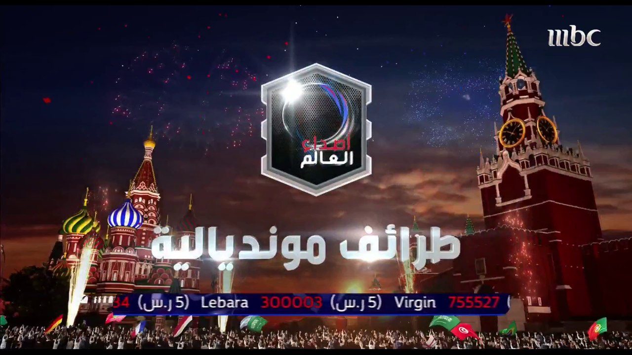 برازيلي كفيف لم يفوت مشاهدة منتخب بلاده في المو...