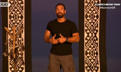 Survivor ανακοίνωση Τανιμανίδη