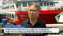 바다 케이블카 개통 100일…누적 탑승객 37만명 돌파