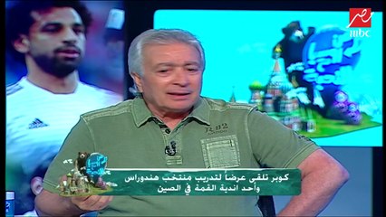 حلمي طولان: كمال درويش وافق على تدخلات خارجية في إدارة مجلس الزمالك