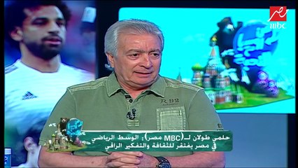 حلمي طولان يسترجع ذكريات  فوز حرس الحدود بخمس أهداف على الزمالك