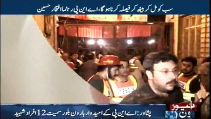 PTI leader Naeem ul Haq exclusive Talk with Newsone on Peshawar blast