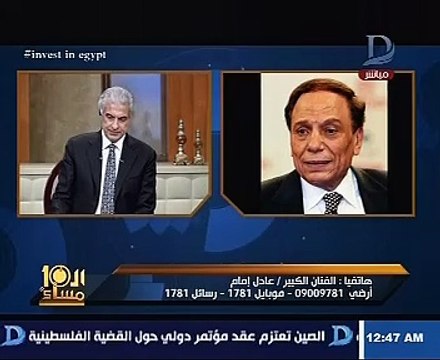 عادل إمام ساخرًا من عزف السلام الجمهورى بالمستشفيات: مجرد منظرة