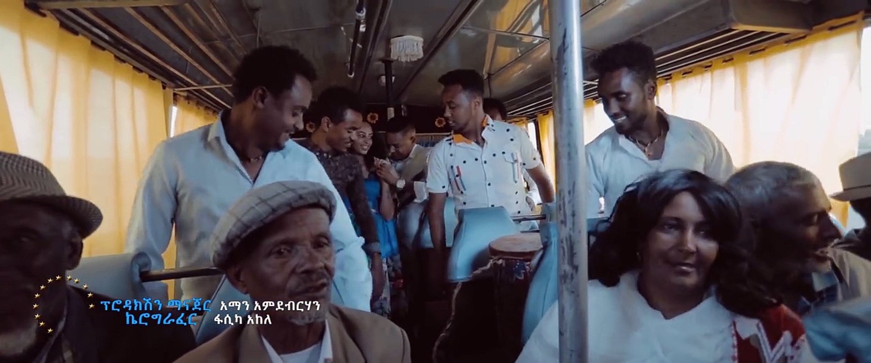 Ethio Man - Nkidn Do | ንኺድን'ዶ - New Tigrigna Music 2018 (Official Video)