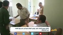 افتتاح مجمع النيابات بـ #تعز .. ورئيس النيابة يدعو إلى دعم جهاز القضاء في المحافظة |تقرير حمزة أمين