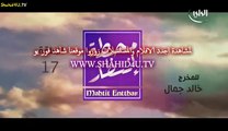 مسلسل محطة انتظار الحلقة 17 السابعة عشر