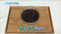 [Happyday][기분 좋은 날]Universal soy sauce   어디에나 잘 어울리는 '만능 간장'!20180711