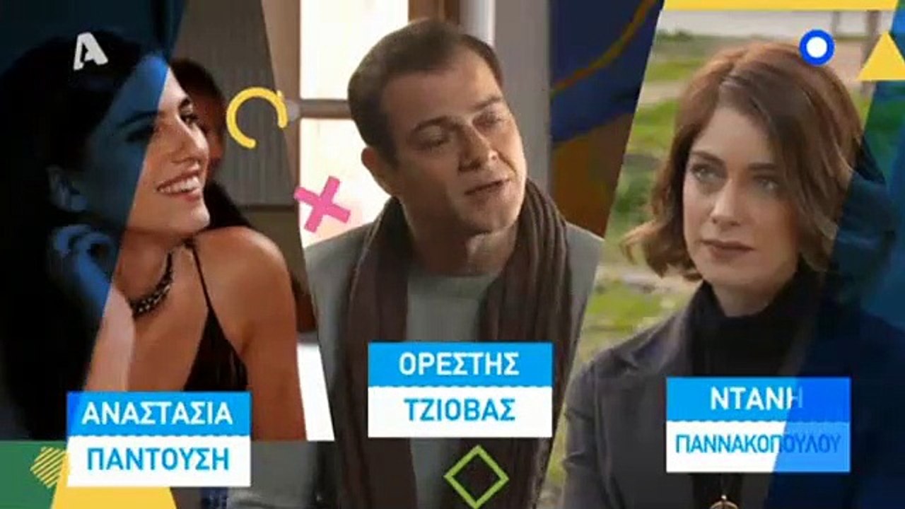 ΕΛΑ ΣΤΗ ΘΕΣΗ ΜΟΥ - 㨲 - Επεισόδιο 145