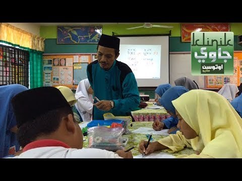 Klinik Jawi Utusan Melayu Siri 1