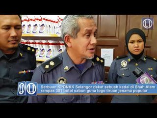 Awas sabun tiruan guna jenama popular