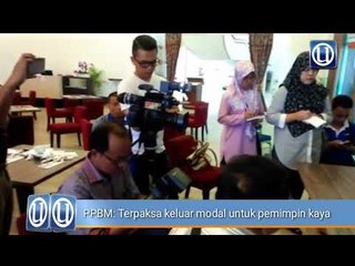 PPBM: Terpaksa keluar modal untuk pemimpin kaya