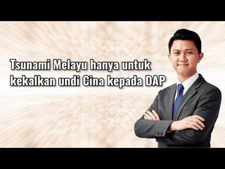 Tsunami Melayu hanya untuk kekalkan undi Cina kepada DAP