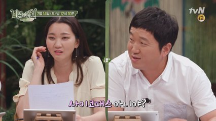 [미공개] 카톡이 싫은 나, 이상한걸까?