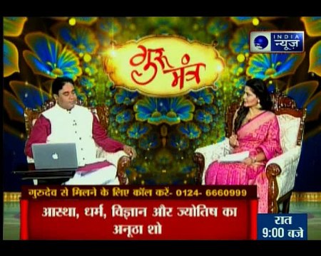 किसे होती है हड्डियों की बीमारी? सेहतमंद रखने वाले ज्योतिषीय उपाय | Guru Mantra