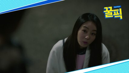 ′문제적 남자′ 이시원, 과거 미생서 임시완에 적극 대시女로 출연!