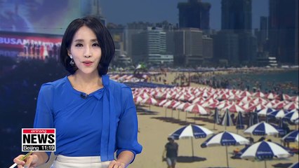 Lonely Planet names Korea's southern city of Busan as No. 1 place to visit in Asia this year