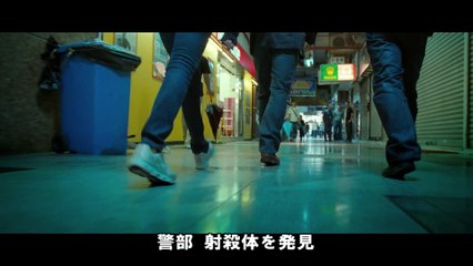 7/27リリース『トリプルタップ　HDマスター版』予告編