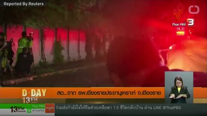 Everyone Rescued From Thai Cave