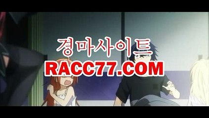 경륜배팅방법,부산경마결과《 Racc77.Com 》경마방송
