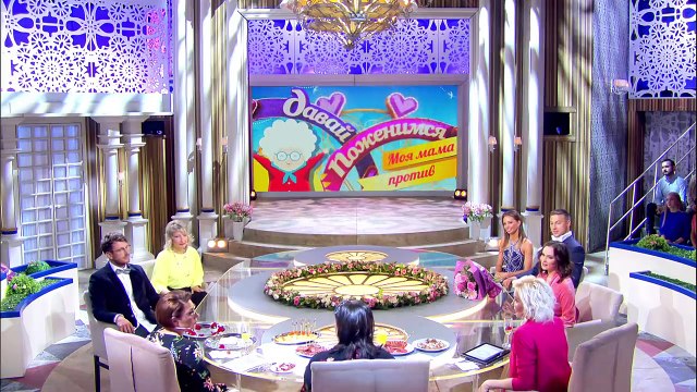 Давай поженимся! Ресторатор из Испании. Выпуск от 10.07.2018