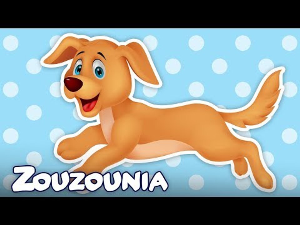 Παίζω και Τραγουδώ με το παιδί μου | Συλλογή  #4 | Έχεις δει ποτέ σκυλάκι  και άλλα  τραγούδια