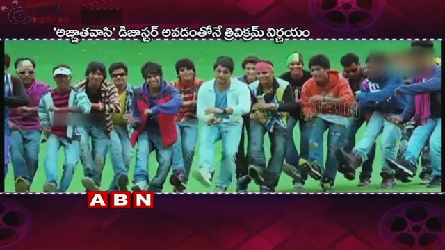 Trivikram Return Advance to Mythri Movie Makers