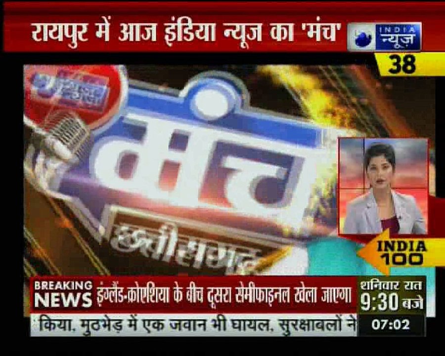 TRENDING NEWS OF THE DAY, 11JULY