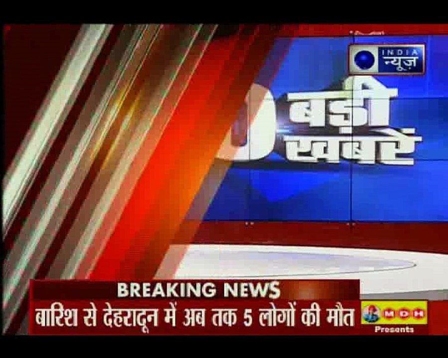 भारी बारिश से मुंबई के लोग बेहाल, अगले 48 घंटों के लिए अलर्ट जारी
