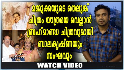 NTR Biopic | ചരിത്രം സിനിമയാകുന്നു  | Filmibeat Malayalam