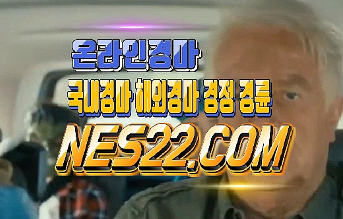 검빛경마사이트  경마문화사이트 N E S 22쩜 COM ♣♣ 사설경마